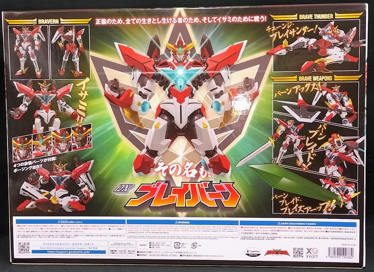 ラジャスの剣 RAJAS rajas リンパ療法 RAJAS⭐️ラジャスの剣❣️新