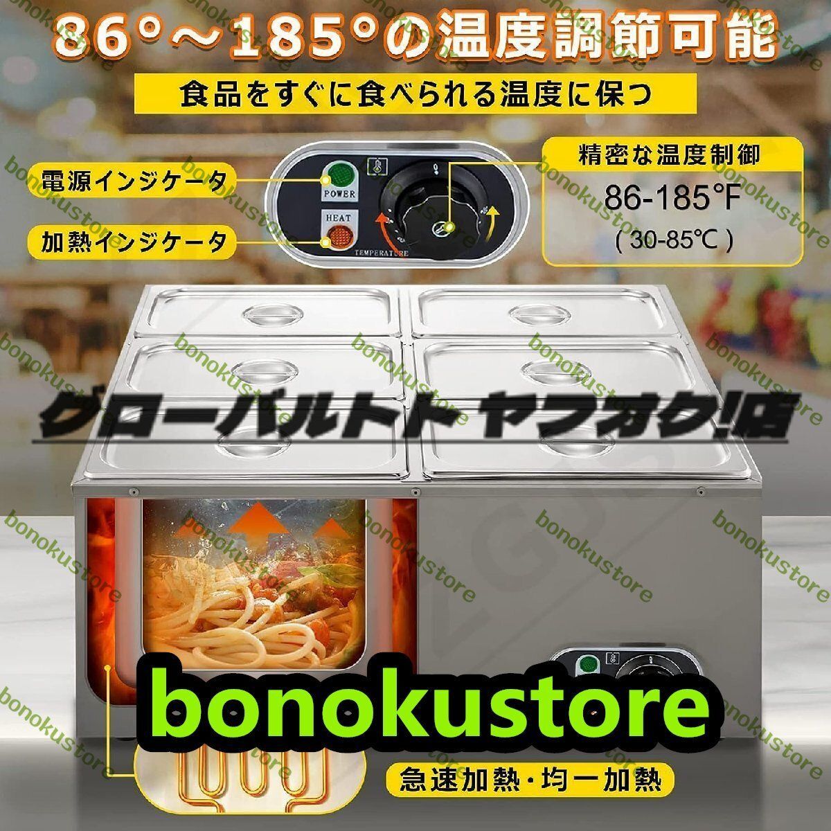 店長特選 業務用 1500W 電気湯煎式保温器 ステンレススチールスチームテーブルビュッフェサーバーフードウォーミングトレイ 30-85℃調節 WWW_KANDAIZUMI_COM