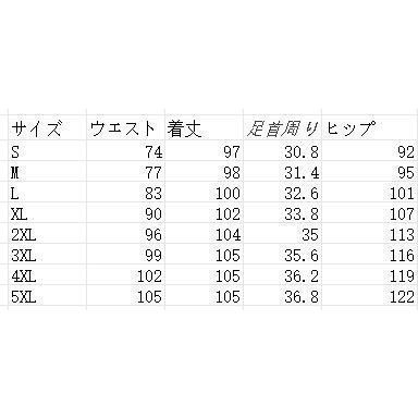 セットアップ 2ピーズスーツ