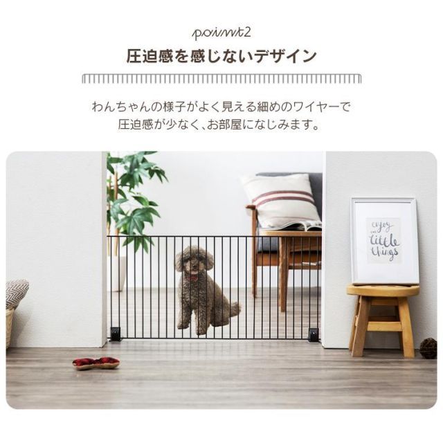 キッチン ゲート