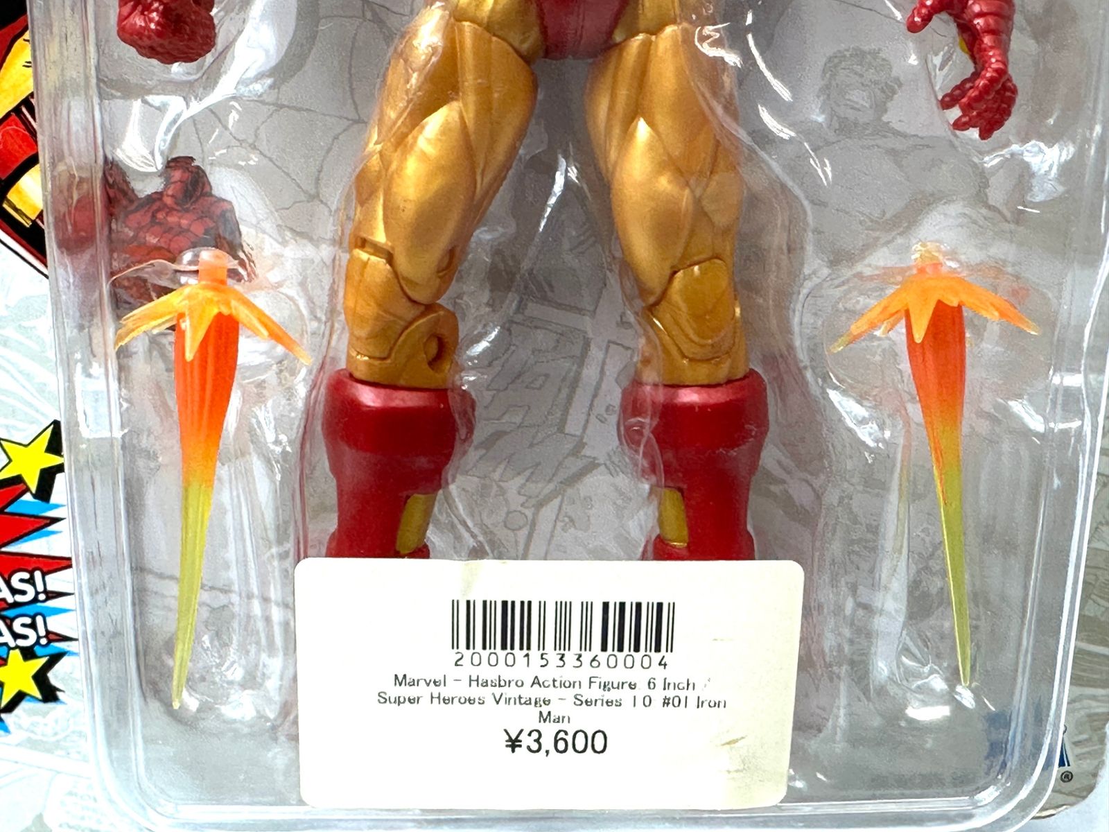 マーベル・コミック MARVEL ハズブロアクションフィギュア 6