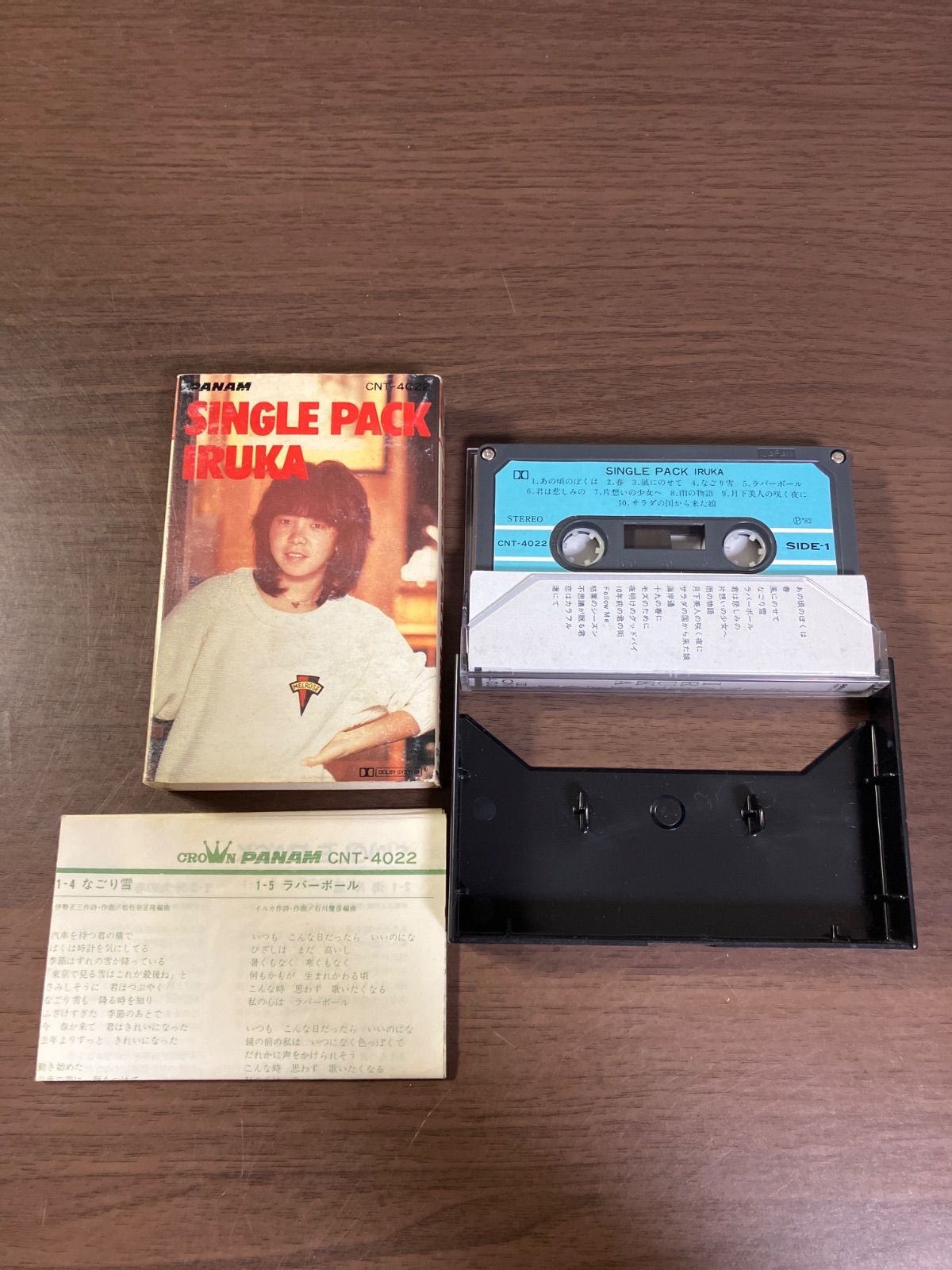 昭和歌謡CDセット売り m82045116106_1.jpg?1685972955