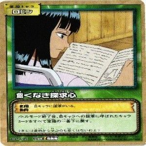 fy68 op-14 【状態B】ビビ ロビン 私服 ワンピース ハイパーバトル