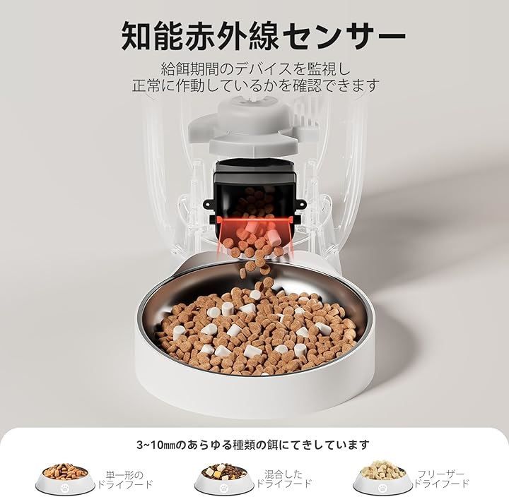 音声録音
