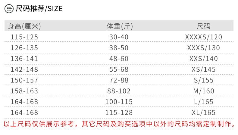 タンゴ ダンスウェア