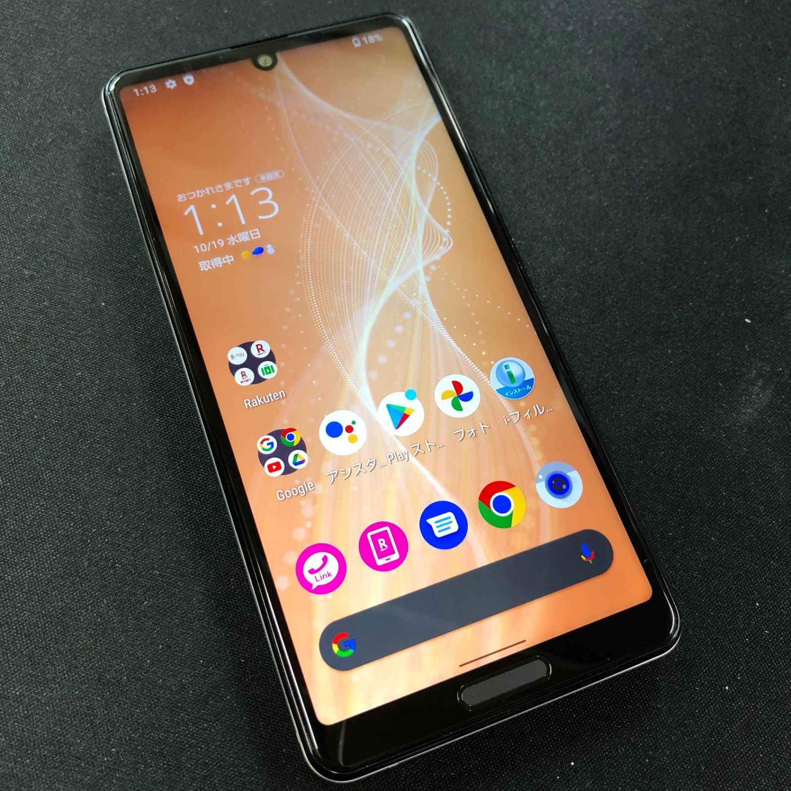 SHARP - AQUOS sense4 lite ブラック　SH-RM15 6aa2d92818455de582f595c0fd6c85
