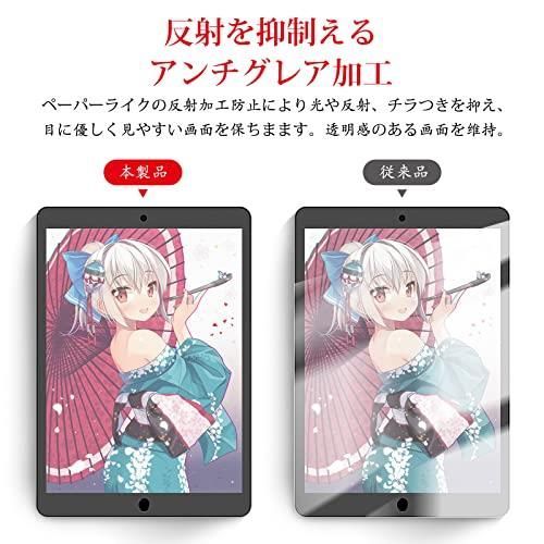 ☆FUNSHOP彡売り切れ御免☆10.2インチ BERSEM iPad 10.2 第9/8/7世代