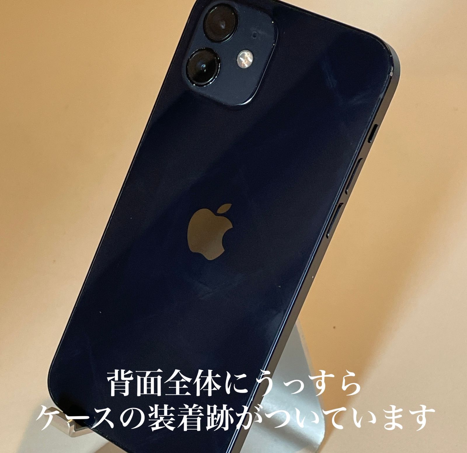 iPhone12 ブラック 64GB 電池残量78