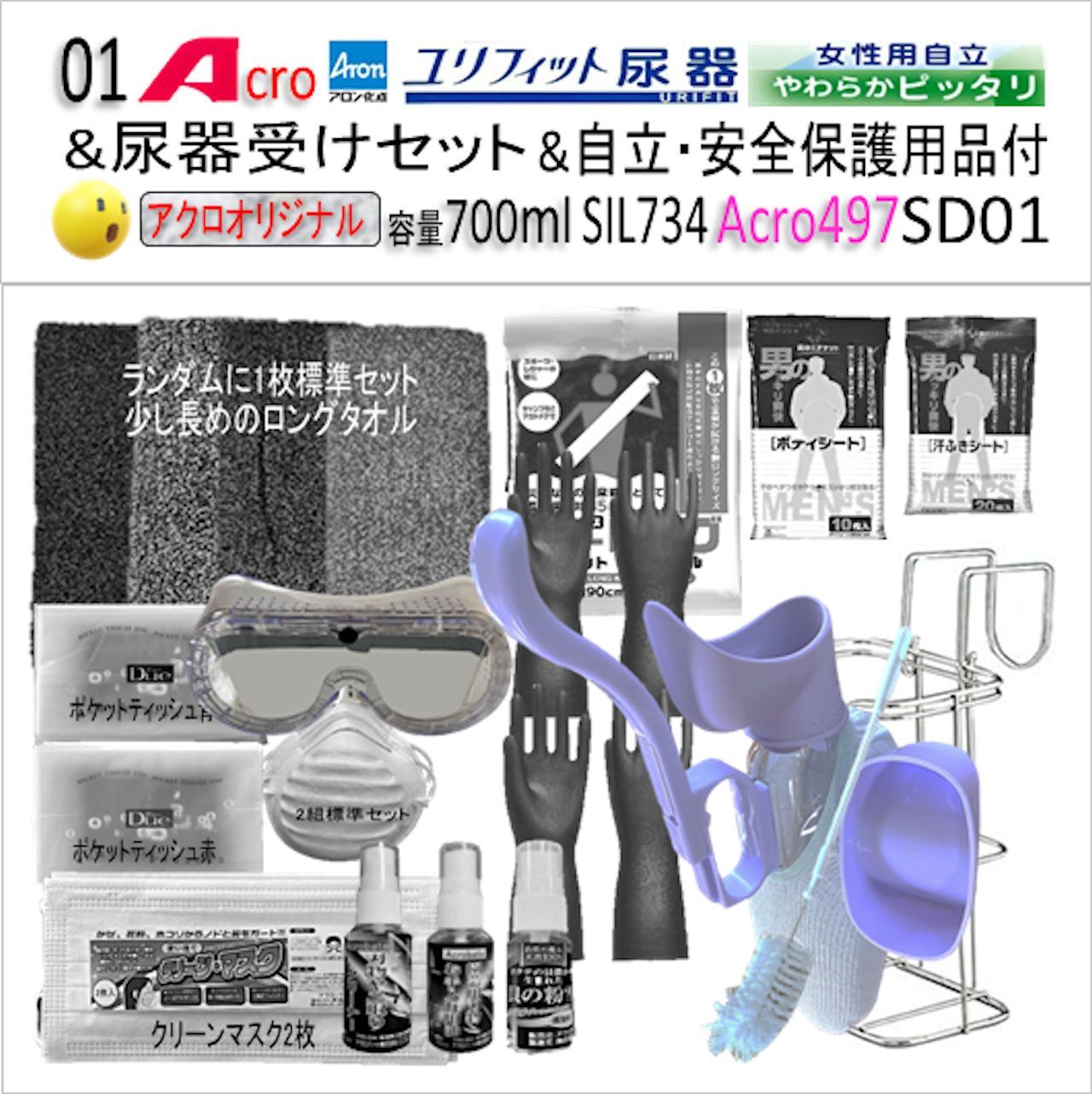 希少レア チャーミーキティ ジュエリーボックス 缶ケース 2006
