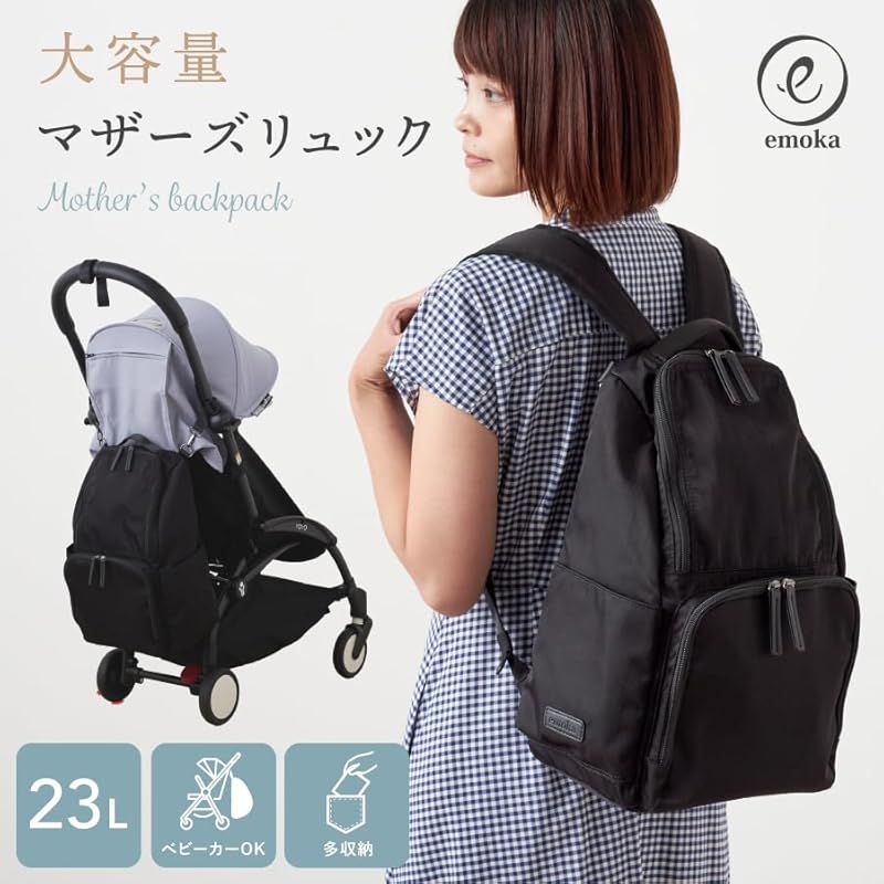 保温保冷ポケット