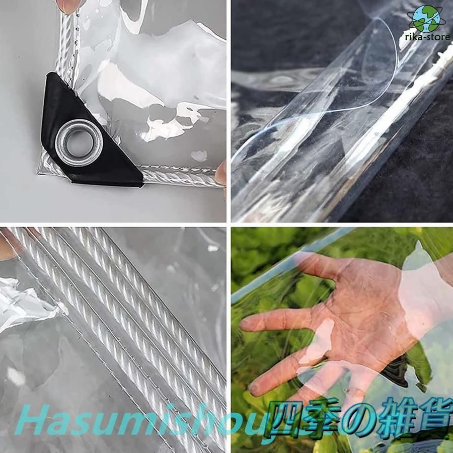 植物保護カバー 防風