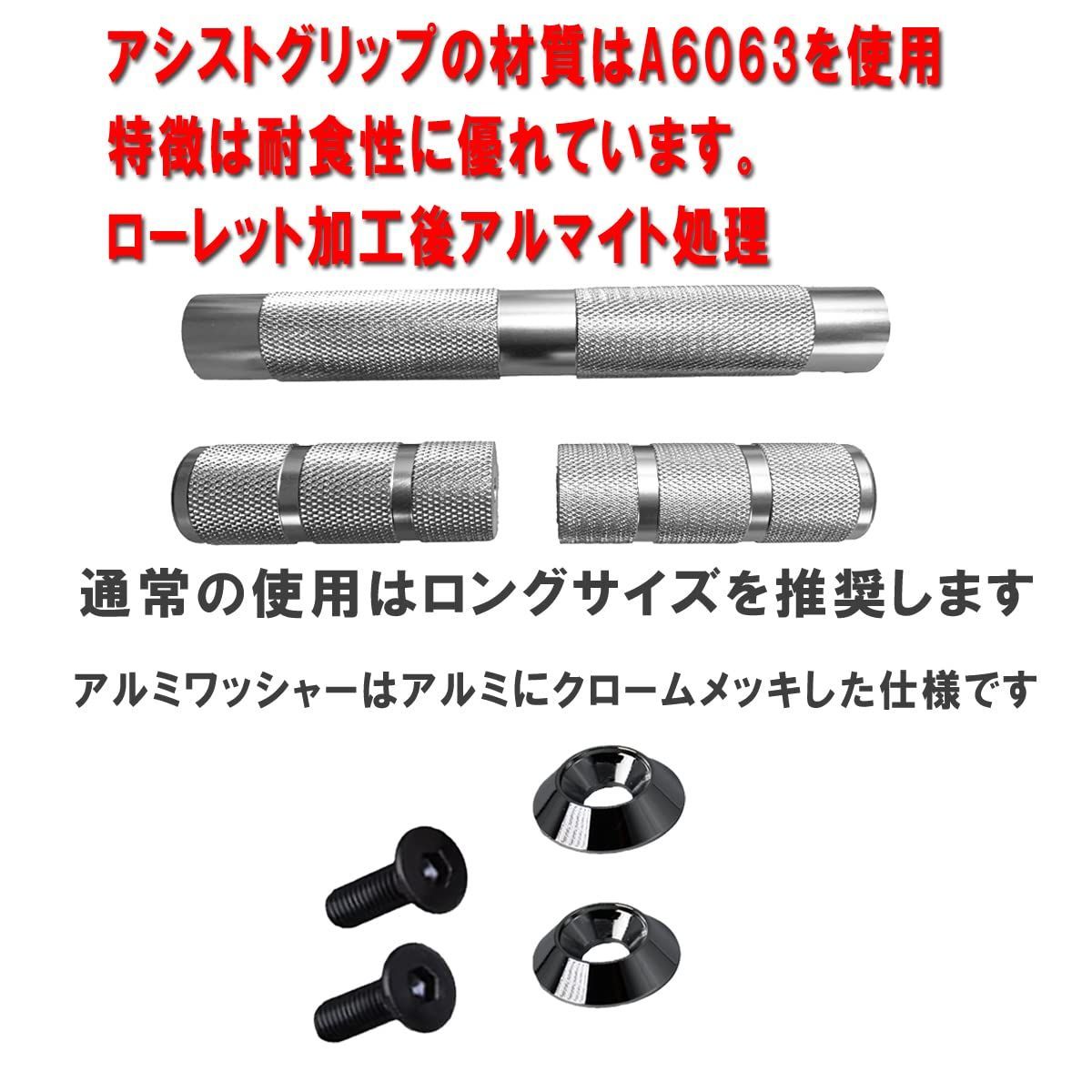 East field リアゲート開閉アシストグリップ ハイエース200系