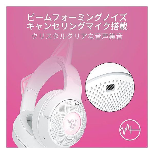 Razer レーザー