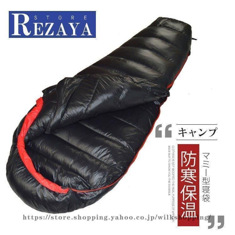 封筒型寝袋 　ダークダウン　寝袋 春夏秋冬 シュラフ 洗える スリーピングバッグ　軽量　コンパクト アウトドア キャンプ 車中泊　防災 地震対策 寝袋 シュラフ 封筒型 アウトドア キャンプ 洗濯可 2個セット 封筒型