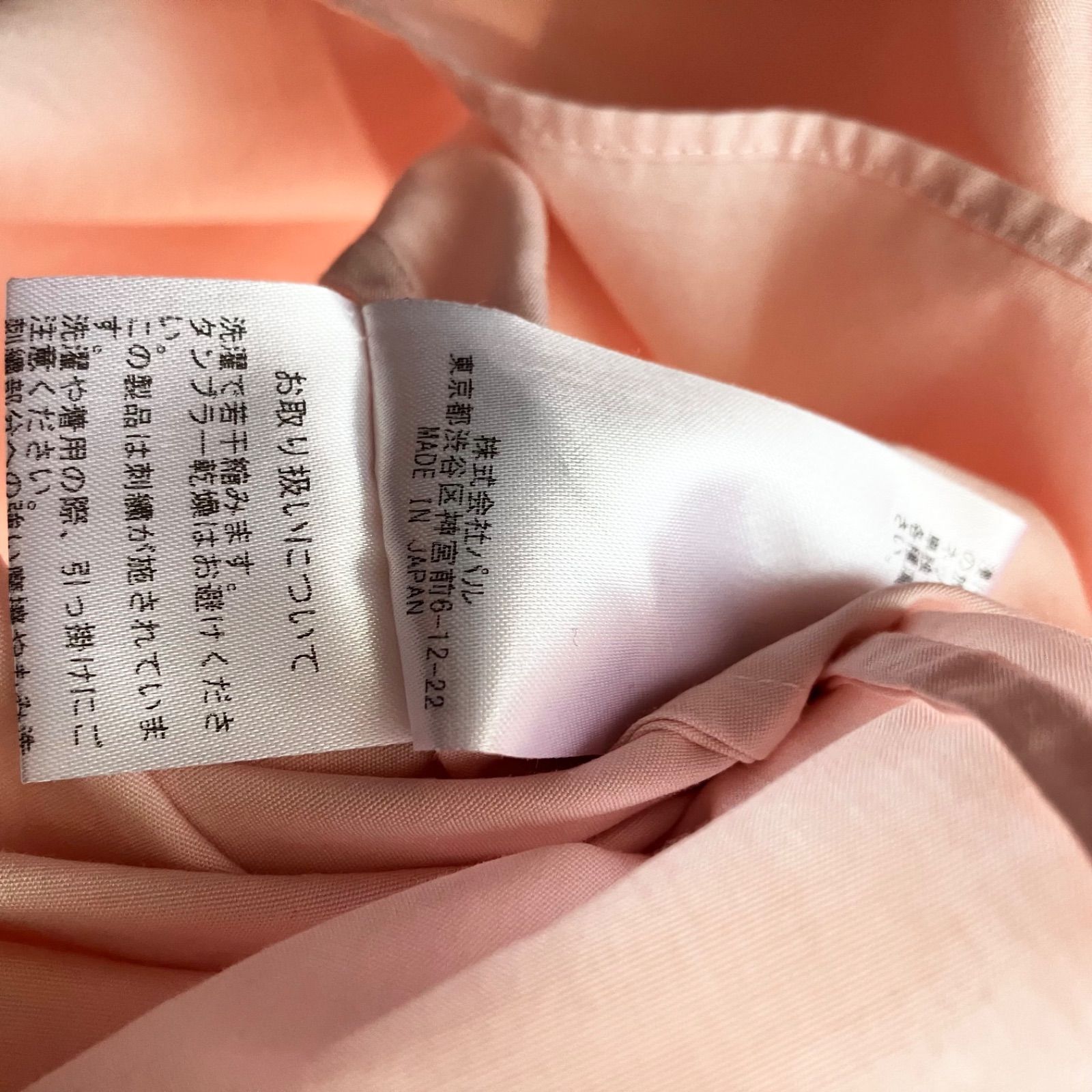 五分袖 コットン