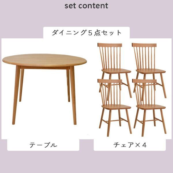 テーブル チェア