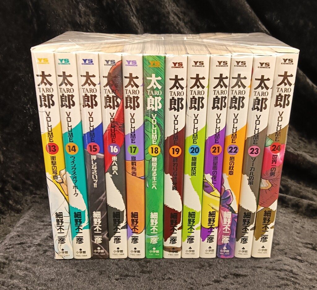 Blow Up! (小学館文庫 ほB 4) 細野 不二彦 Amazon.co.jp: BLOW UP (ビッグコミックス ワイド版) : 細野