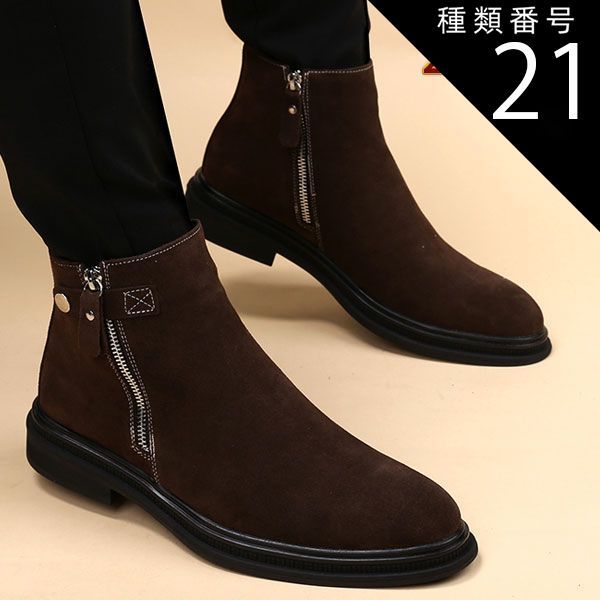 種類21：裏起毛ブラック/25.5cm ブーツ メンズ ショートブーツ スエード 高級感 裏起毛 暖かい サイドジッパー ブラック ブラウン 5.5cmUP