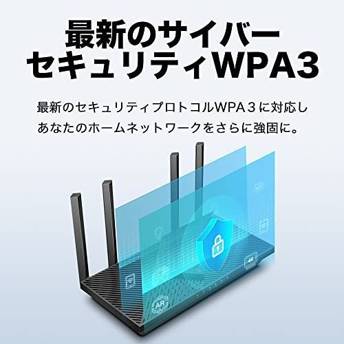 TP-Link WiFi ルーター dual band 11ax AX3000 WiFi6 無線LANPS5