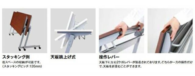 NTZ フォールディングテーブル