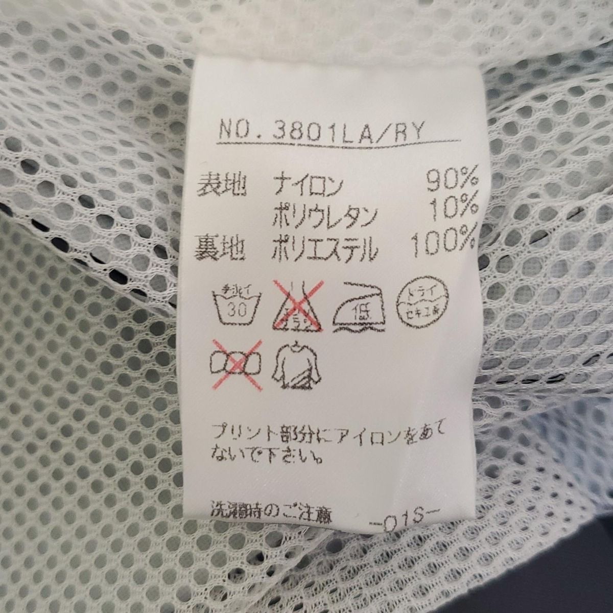 サイズM レディース