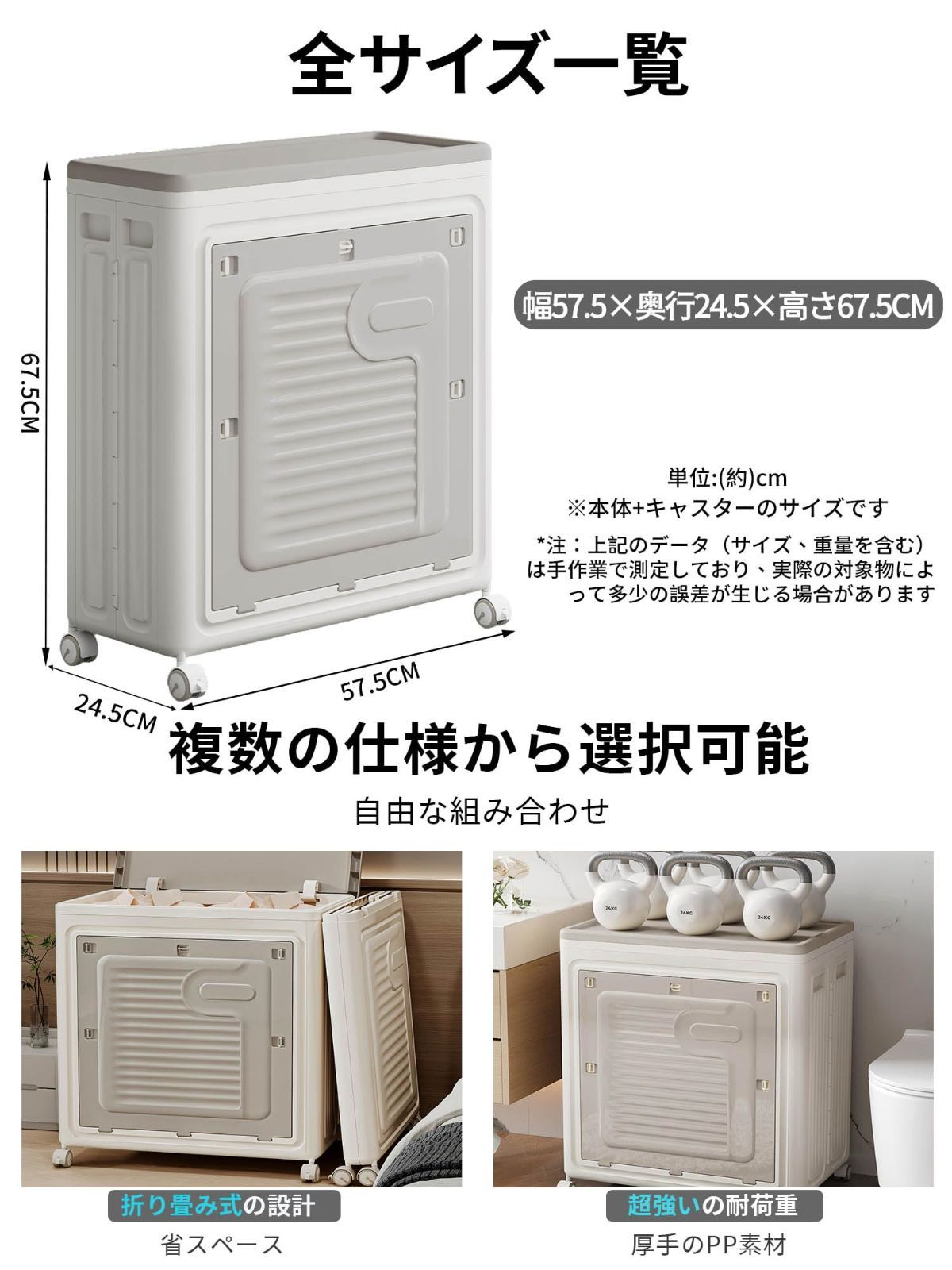 多機能