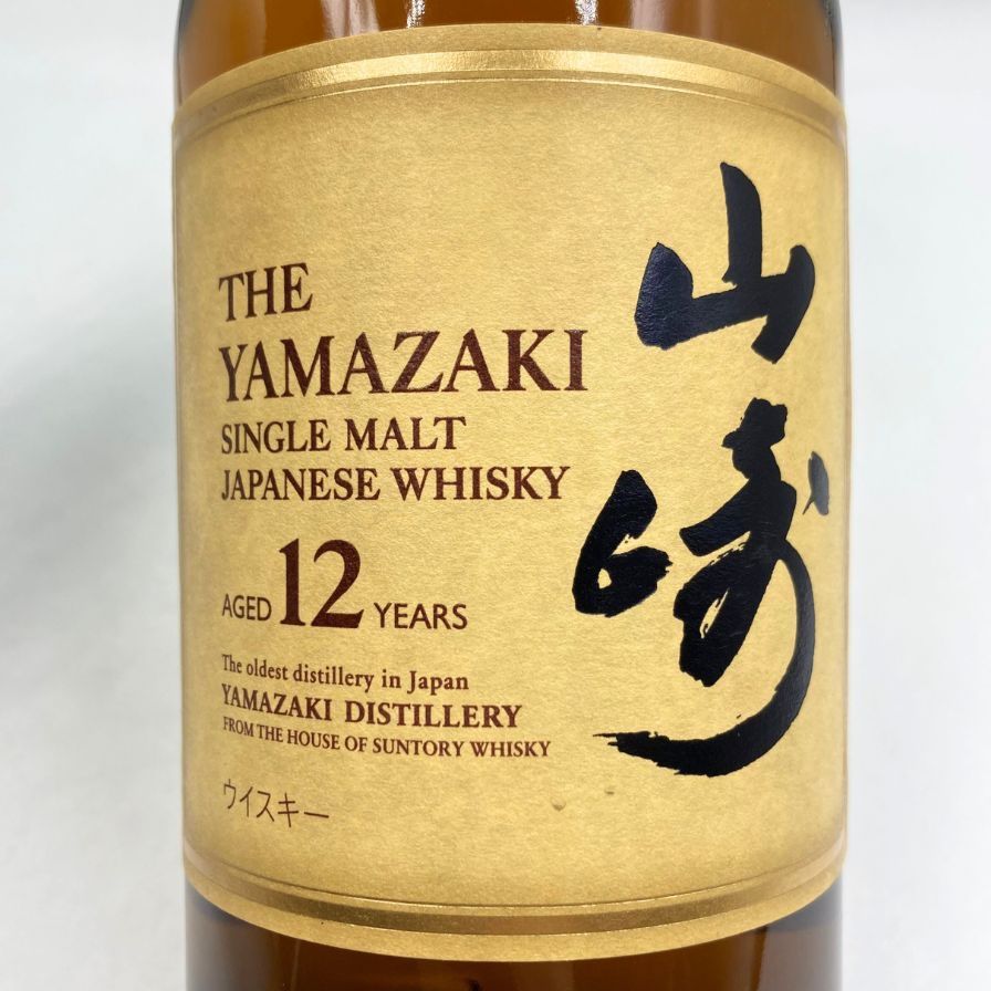 12年 シングルモルト