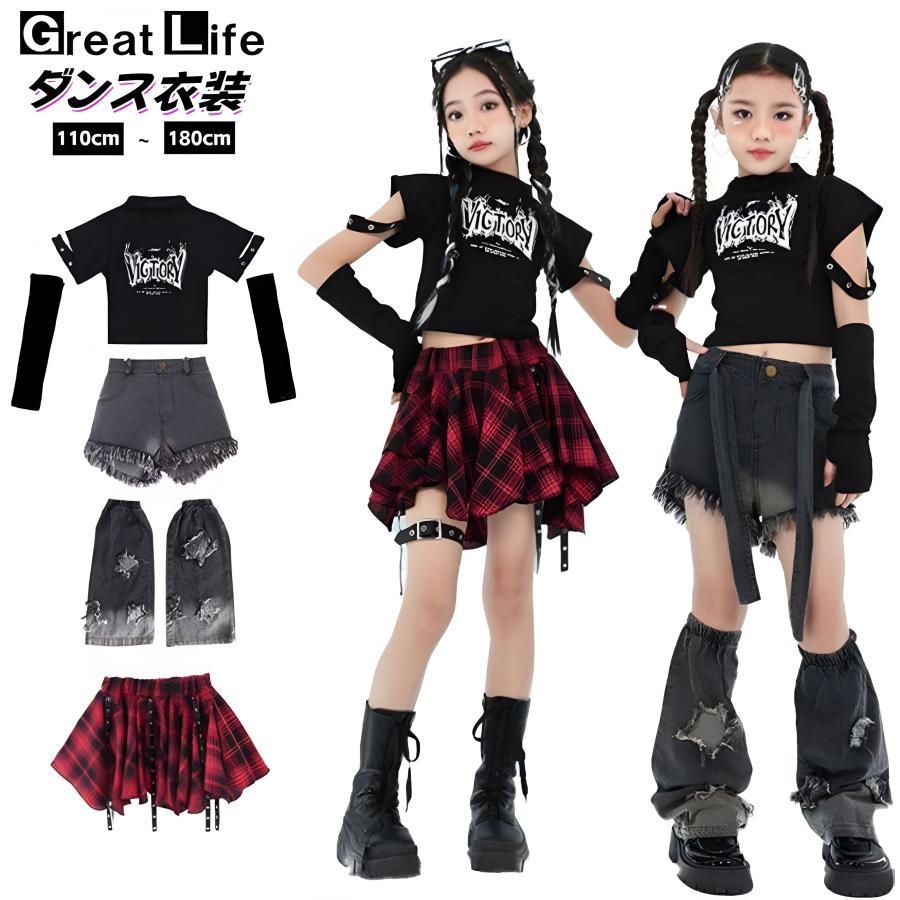 黒 赤 灰色 チェック柄 タンクトップ スカート 半ズボン デニム短パン デニム ショート丈 女の子 jazz チア チアガール 韓国k-pop キッズ ダンス衣装 セットアッ