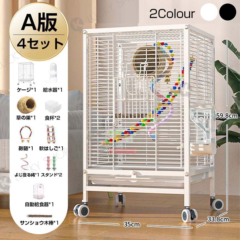 青い鳥かごと付属品一式 Amazon | 鳥カゴ 大型—大きな鳥かごは移動が簡単で、鳥が自由に