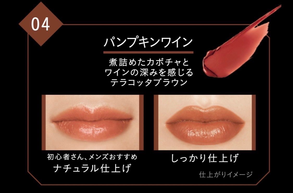 KATE ケイト リップモンスター 4本セット c - メルカリ