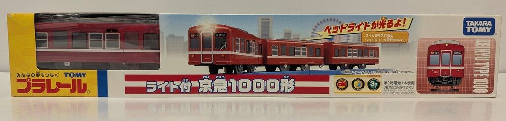タカラトミー プラレール ライト付 京急1000形 - メルカリ