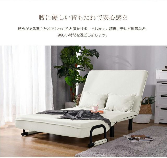 折りたたみソファー ソファベッド 1人掛け 省スペース 硬め ネービー