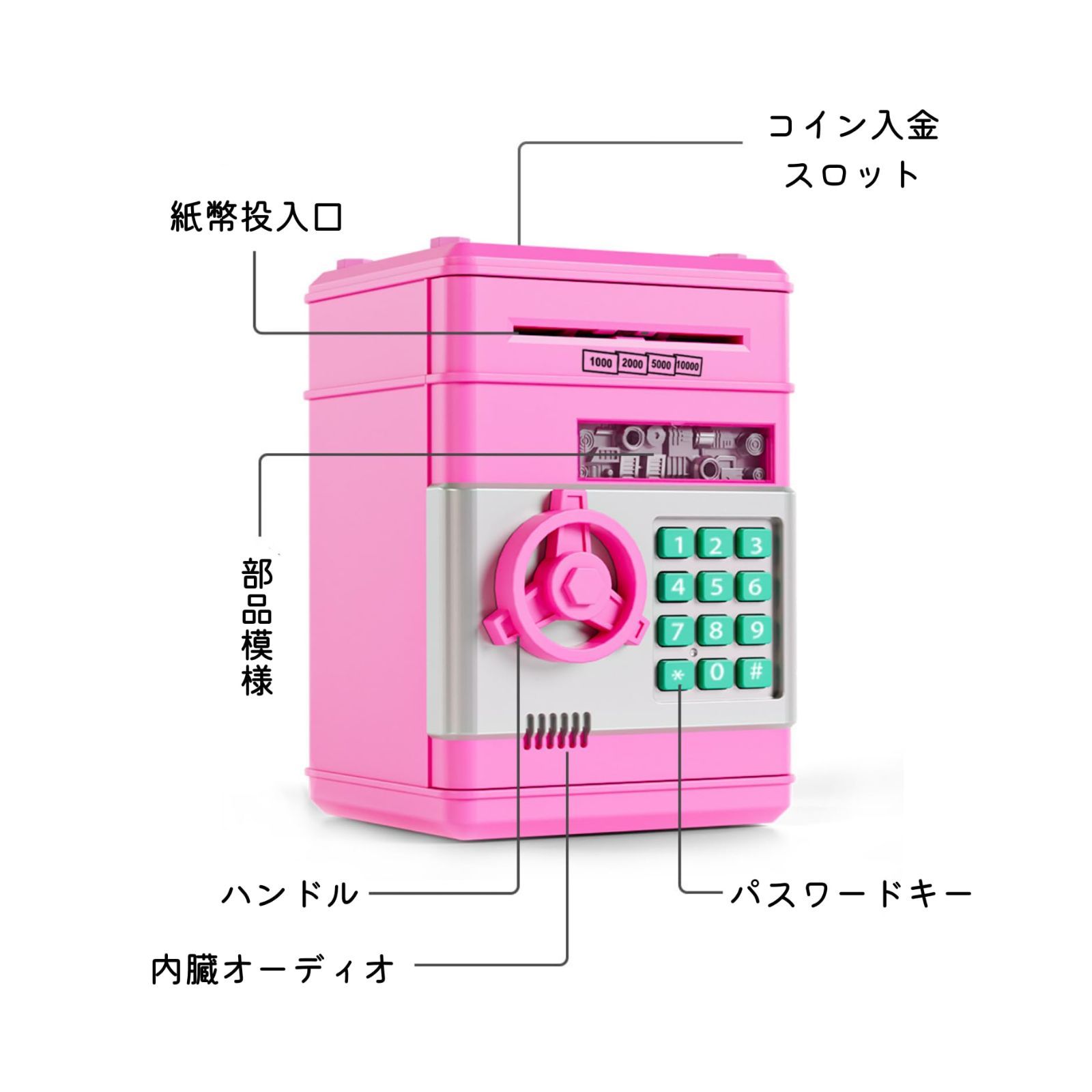 おもしろ 自動 仕分け 札 ATM ダイヤルロック 小銭 子供 貯金 お札 貯金箱 stawink