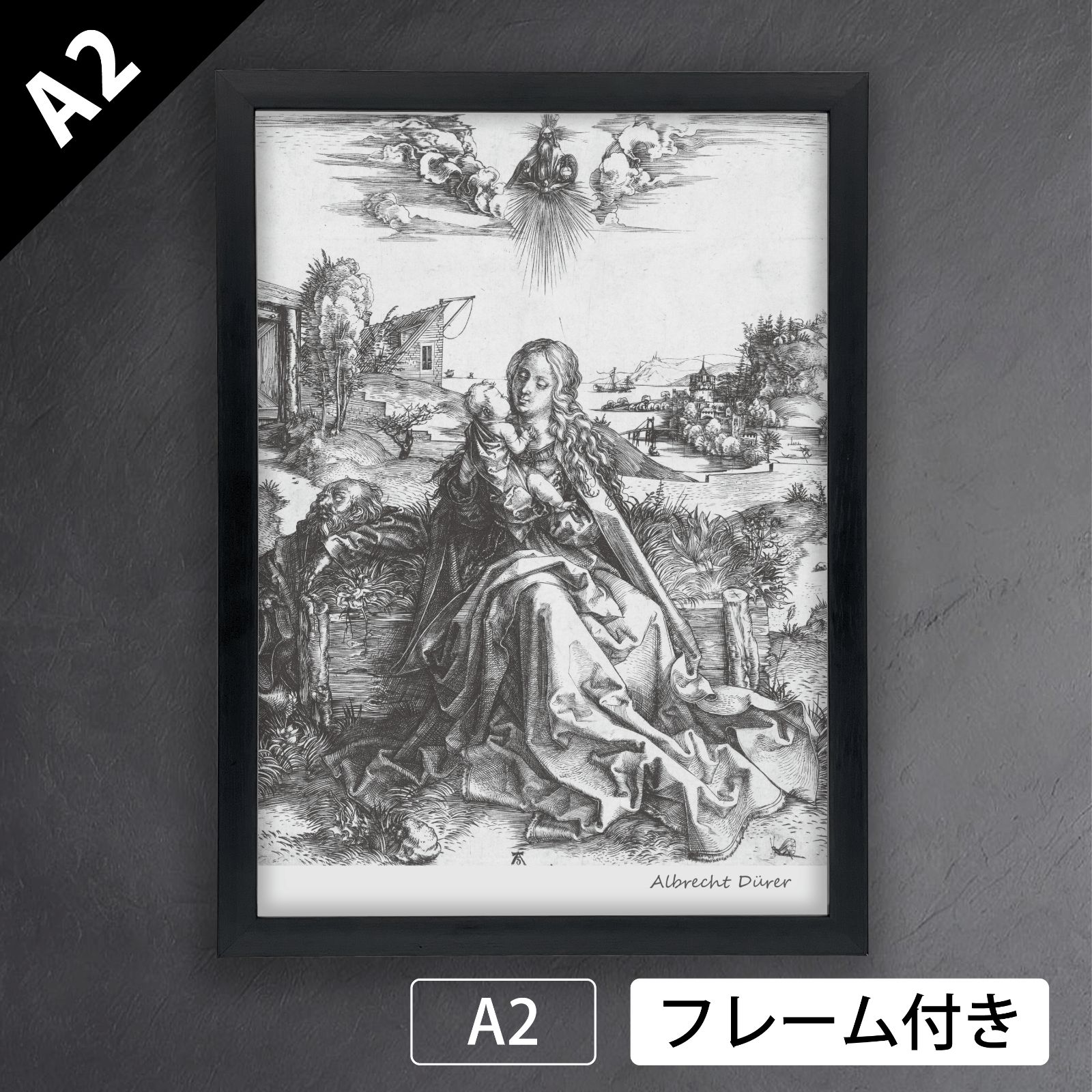 アルブレヒト デューラー 聖家族とトンボ 聖家族とカゲロウ 聖家族とイナゴ 聖家族と蝶 1495年 アートポスターA2 マット紙 フレーム付 IN