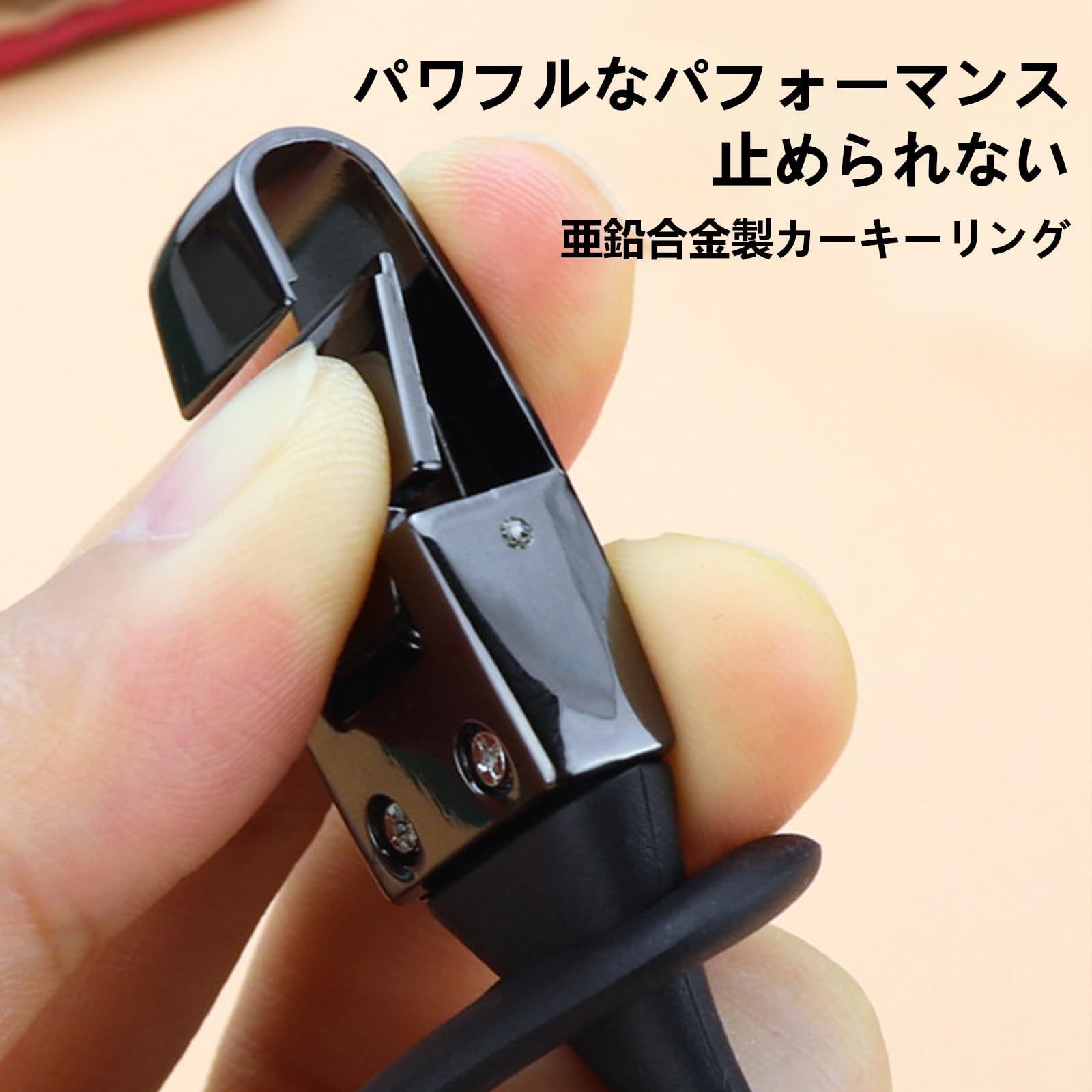 ダブル キーホルダー 使い分け 黒 リング キーリング 車