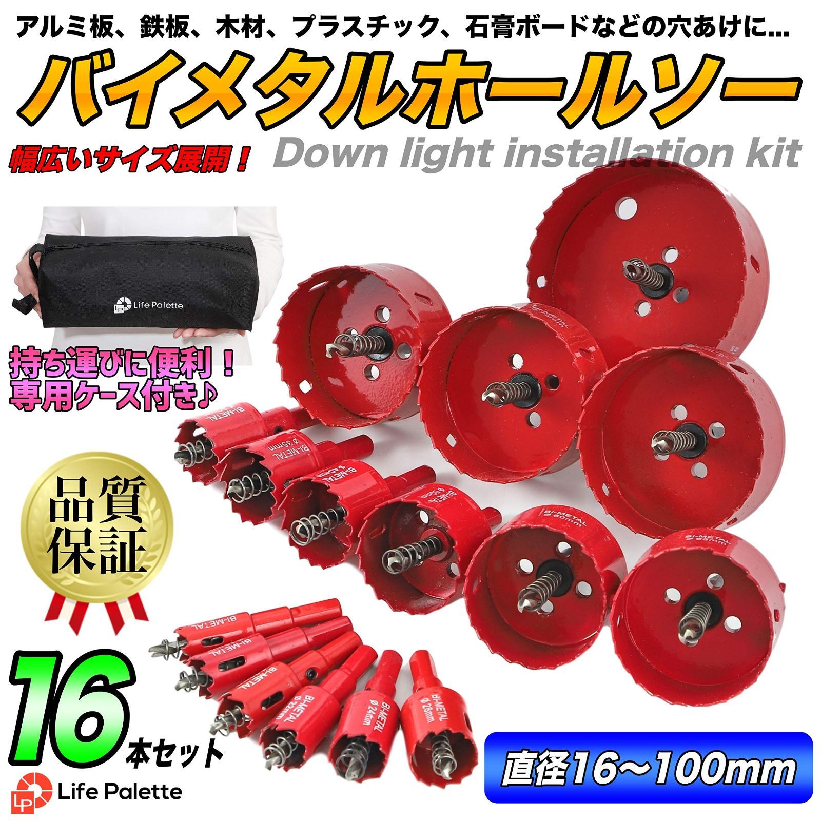 特価商品】30 28 35 24 22 40 20 19 50 16 (16 60 工具ケース付き 工具 