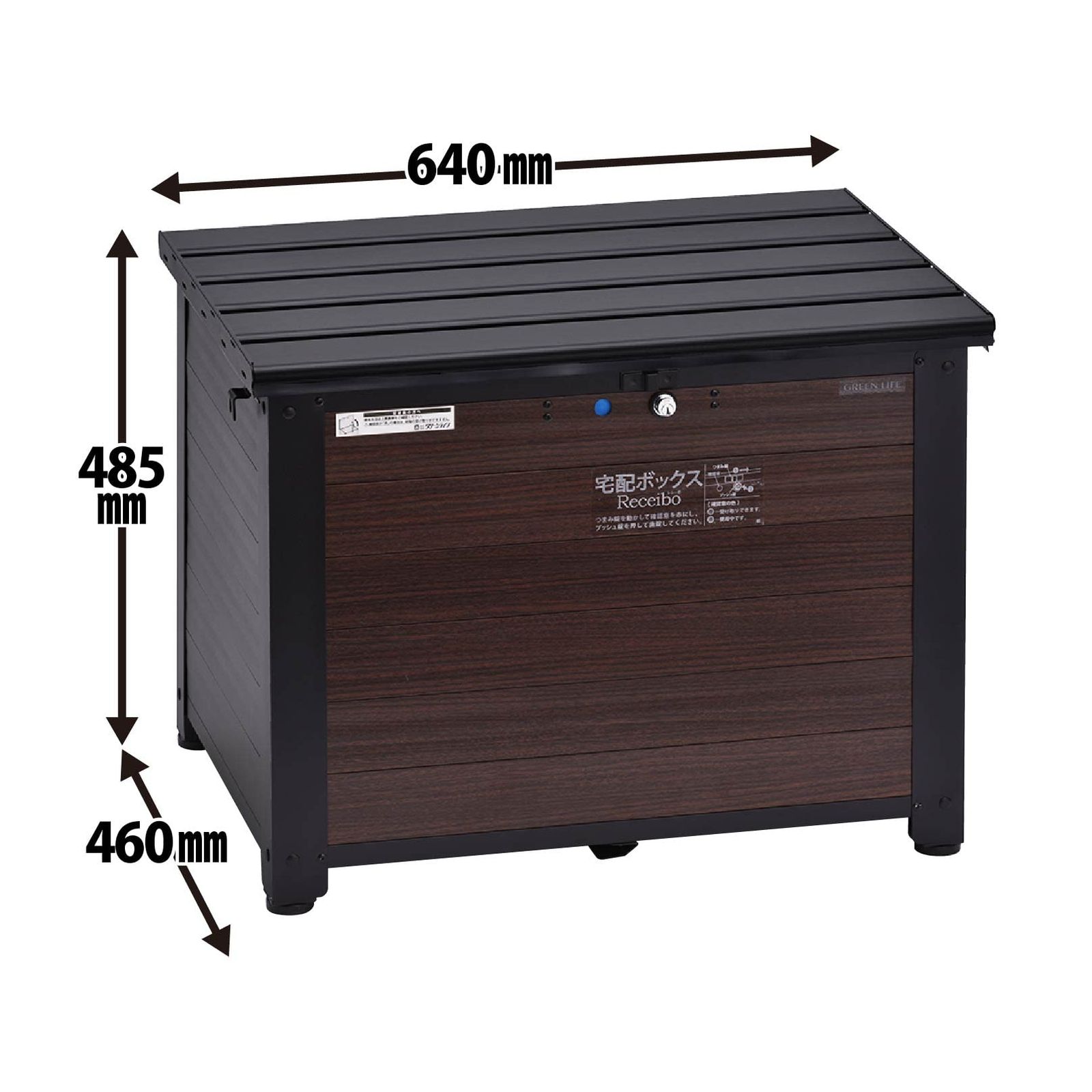 レシーボ さびにくいアルミ製