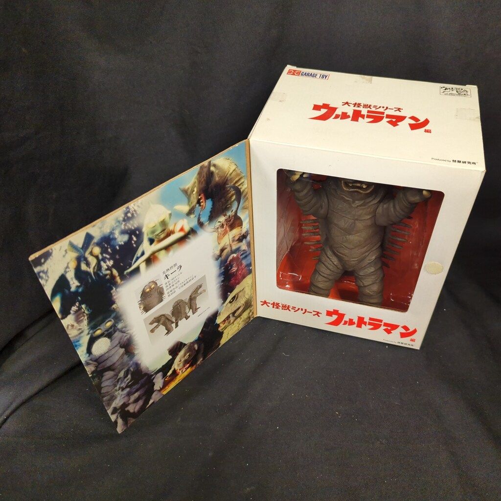 エクスプラス 大怪獣シリーズ ウルトラマン 光熱怪獣 キーラ