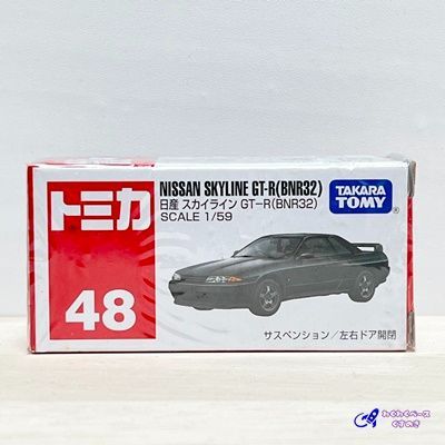 タカラトミー トミカ 廃盤 絶版 48 日産 スカイライン GT-R（BNR32
