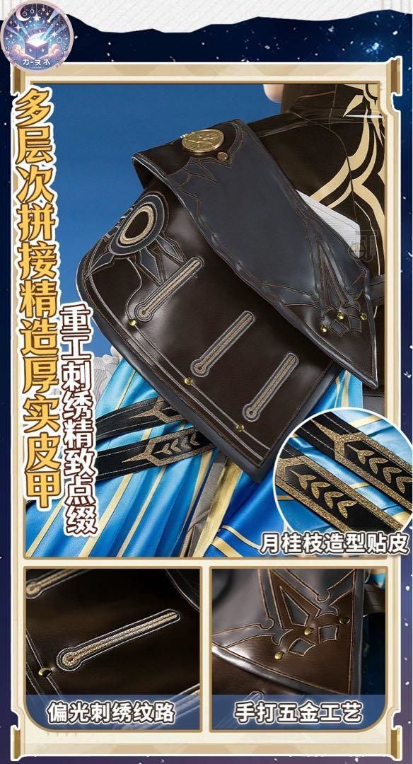 Phainon ファイノン