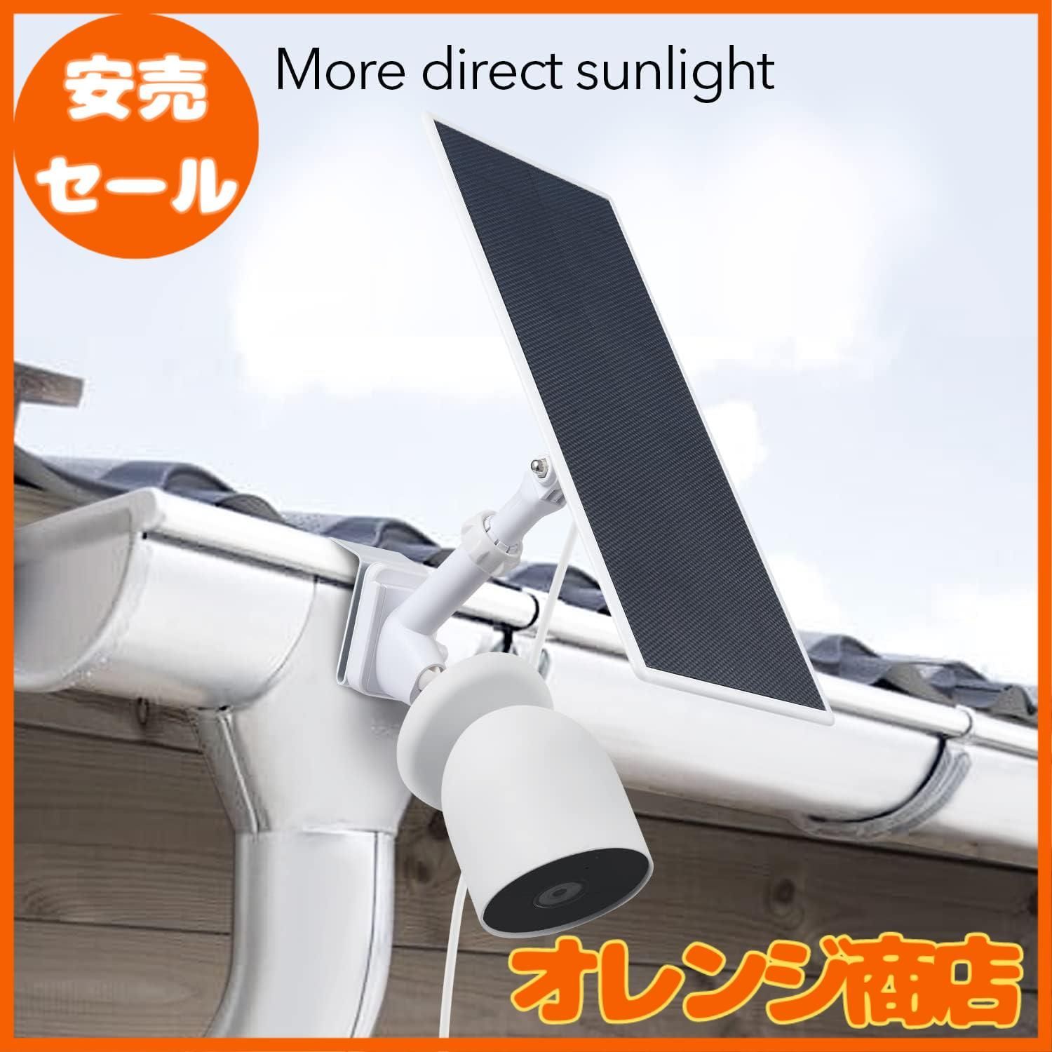 Wasserstein 雨樋マウント Google Nest Cam (バッテリー Wasserstein 雨樋マウント Google Nest Cam (バッテリー