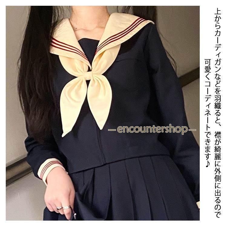 制服 女子高生