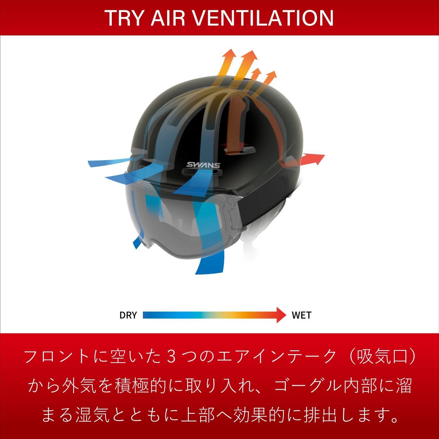 SWANS (スワンズ) 日本製 スキーヘルメット HSF-190 スキー