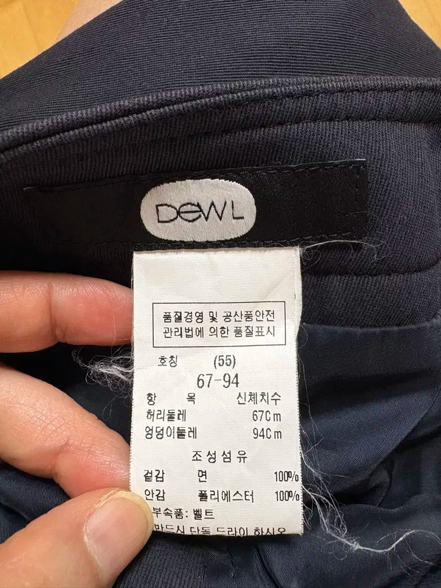 アシンメトリー ロング丈スカート