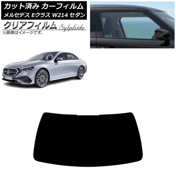 カーフィルム メルセデス ベンツ Eクラス W214 セダン 01月～ フロントガラス クリアフィルム FGR3500 AP-WFFG0463-FW