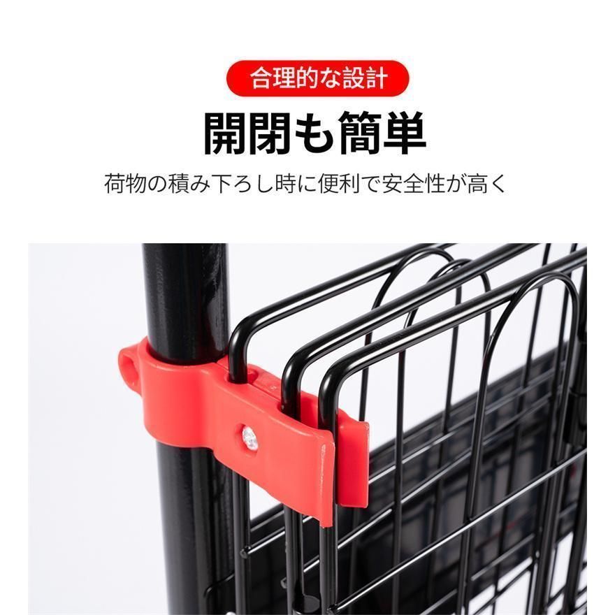 家庭用台車