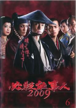 2025年最新】必殺仕事人 dvd 2009の人気アイテム - メルカリ