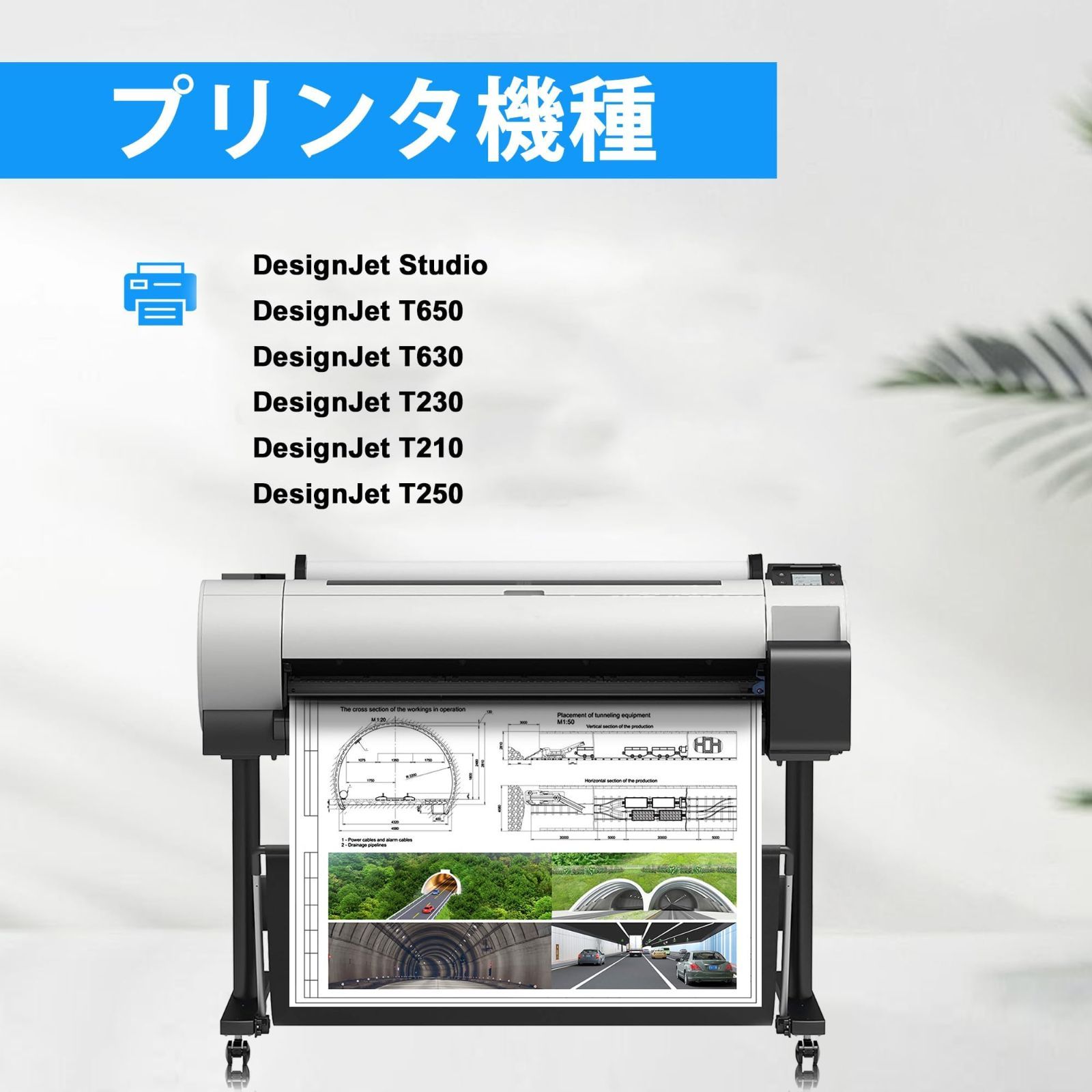 T650 T630
