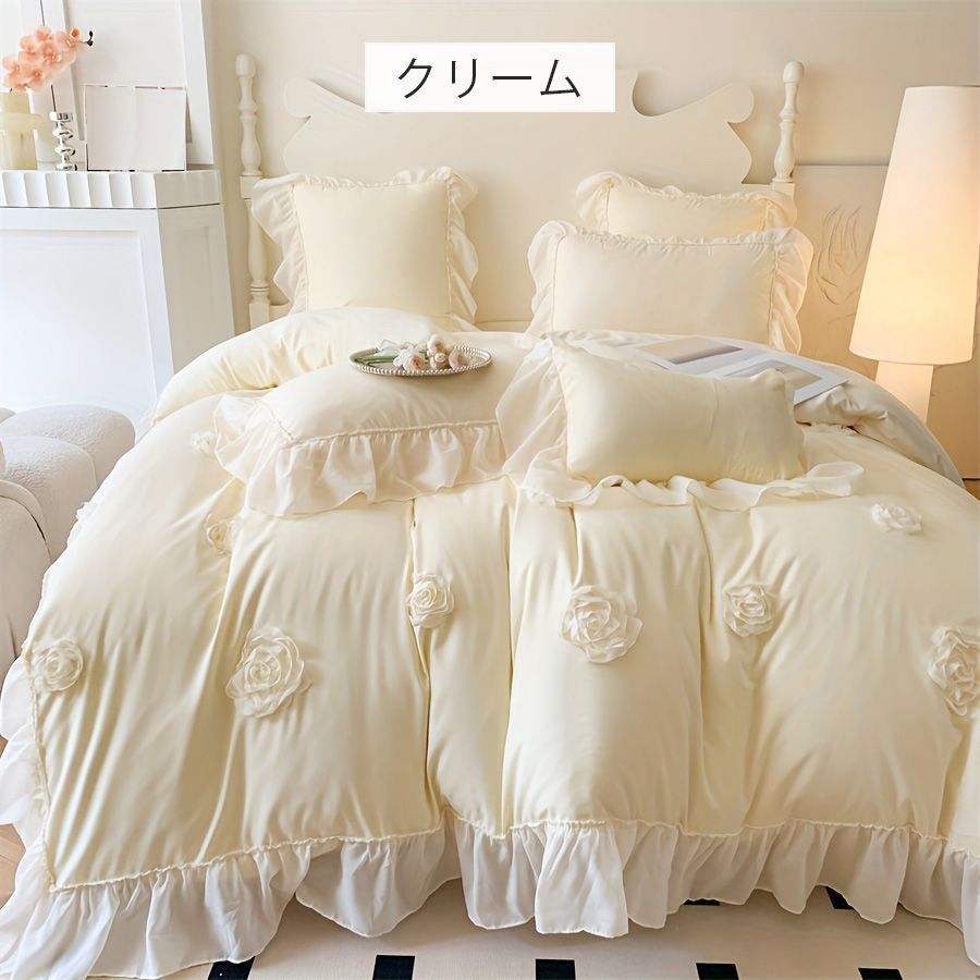 フリルエッジ付き