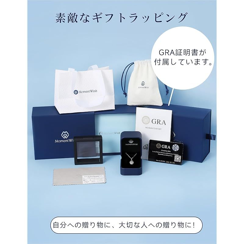 モアッサナイト ネックレス